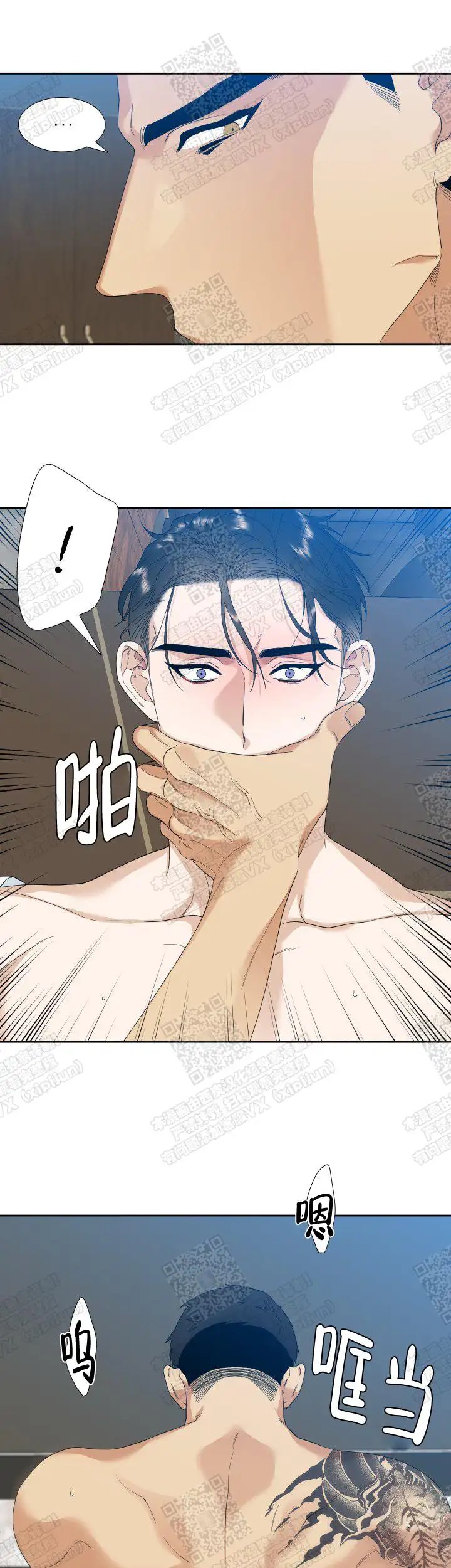疯狗 - 可以掐你脖子么 - 第6页