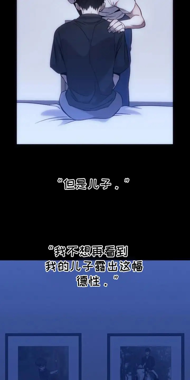 坏苹果狗笼 - 富二代 - 第6页