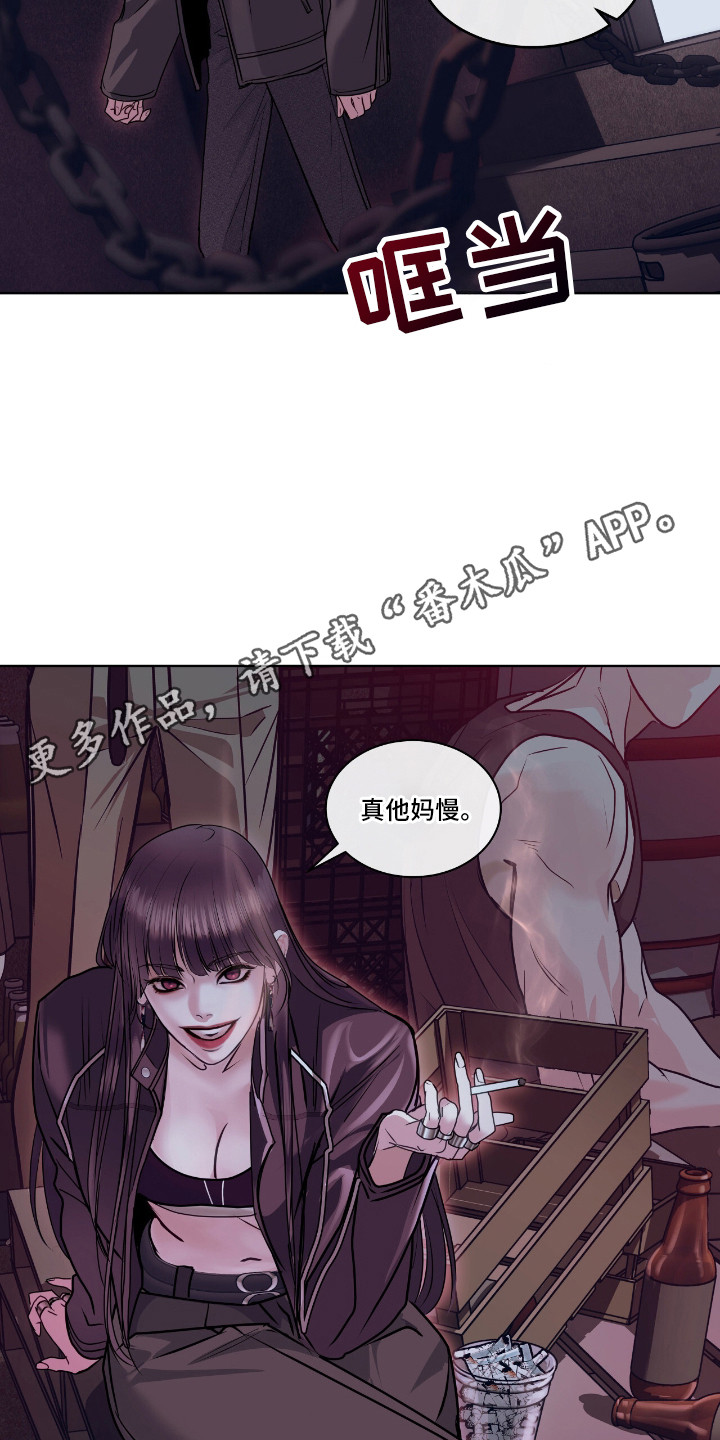 不期而至 - 质问 - 第6页