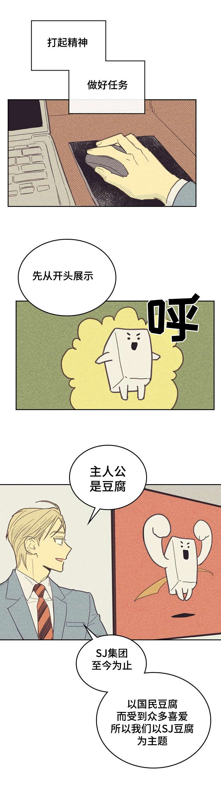 开或关 - 意外 - 第7页