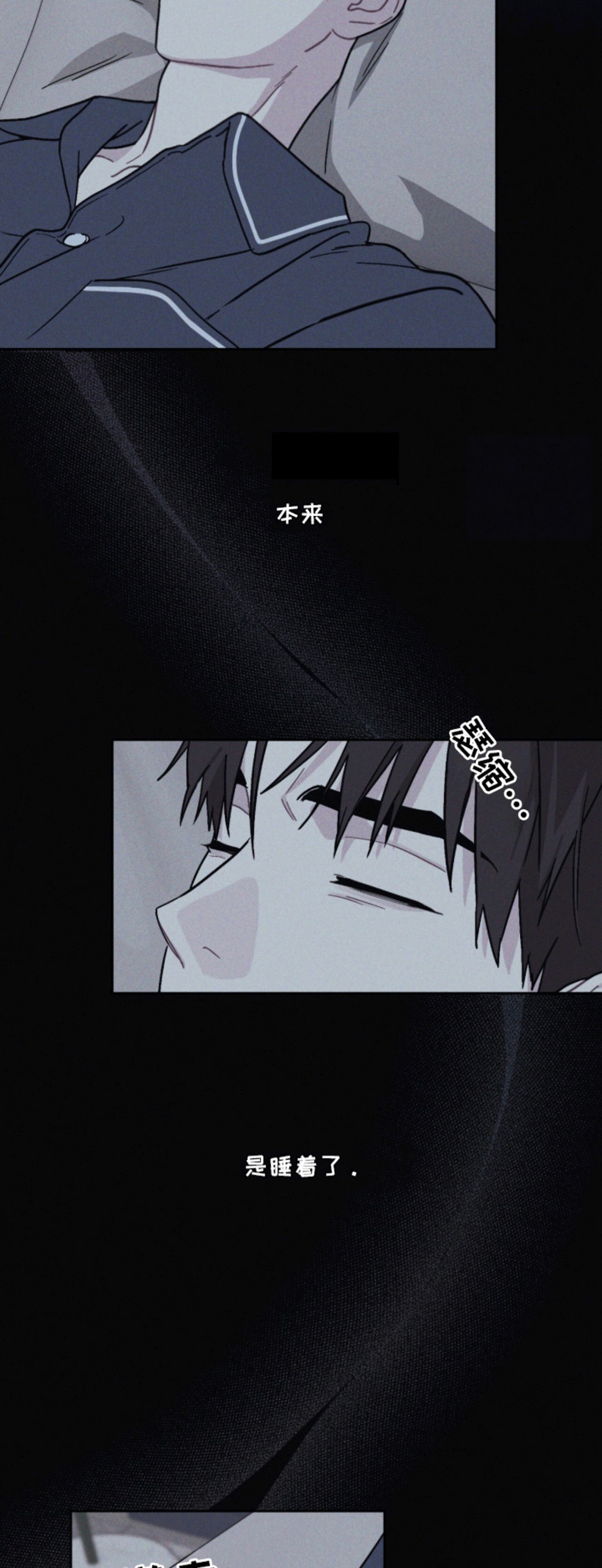 鬼宅恋爱录 - 闹鬼 - 第17页