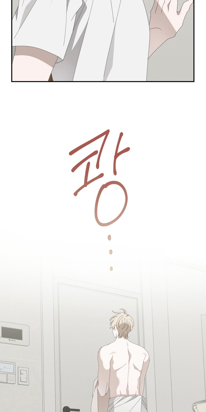他的靶心是我 - 难怪 - 第10页