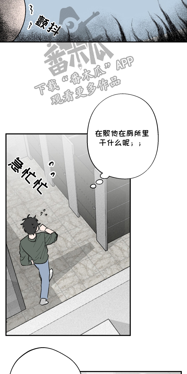 按下按钮的瞬间 - 演技大赏 - 第11页