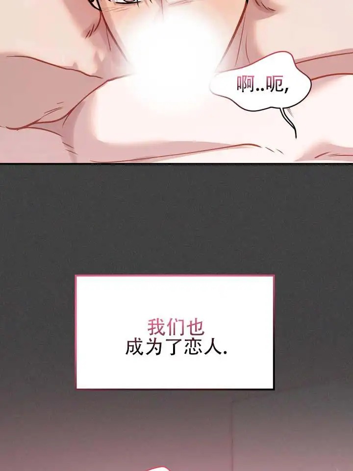 心动复苏 - 诱人 - 第20页