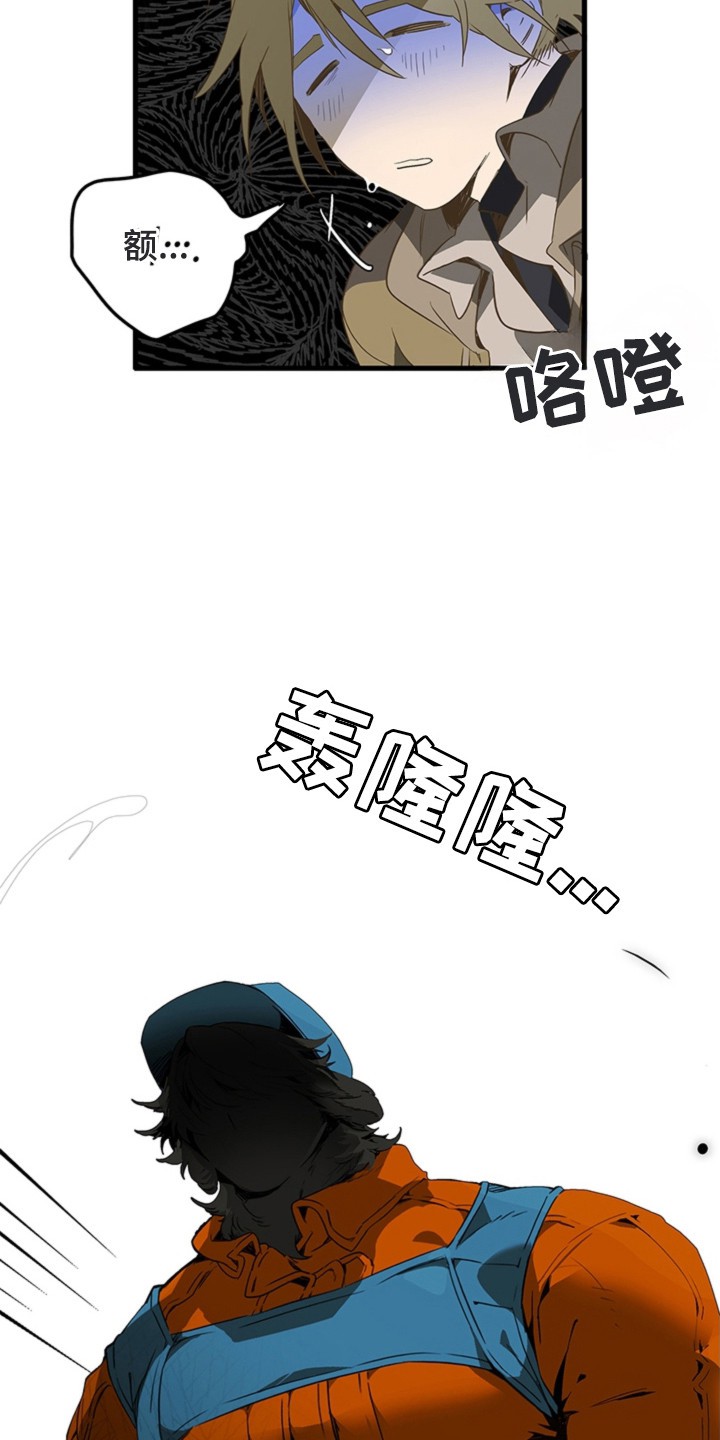 叔叔的特殊农场 - 农场 - 第16页