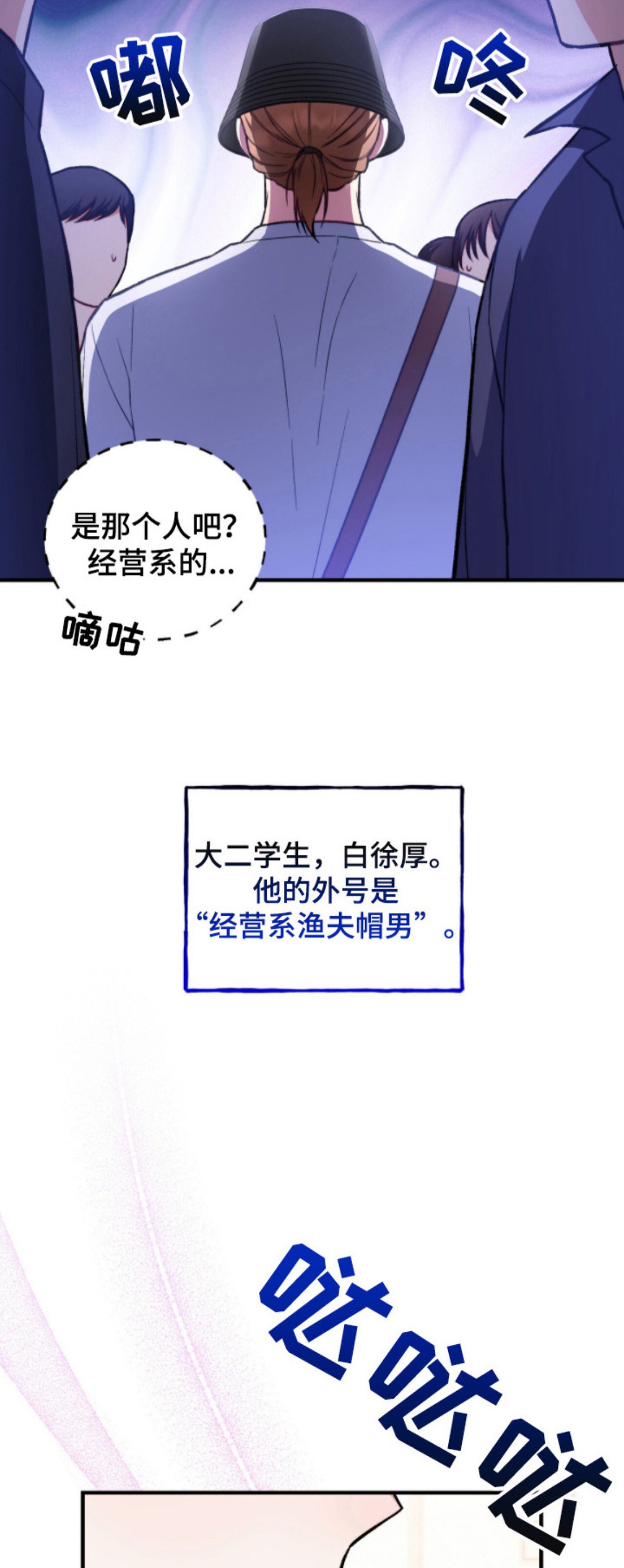 心动尺码 - 渔夫帽男 - 第17页