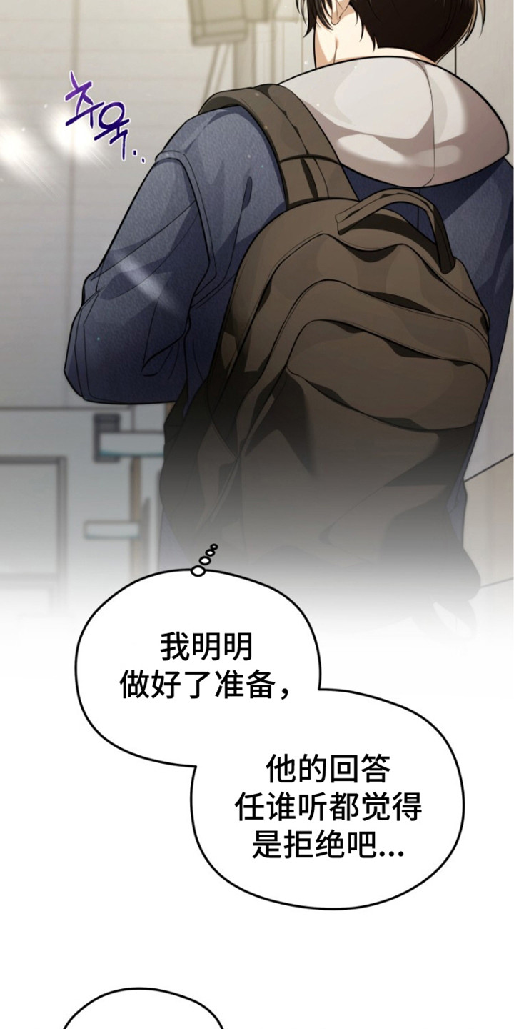 关不掉的声音 - 奇怪想法 - 第6页