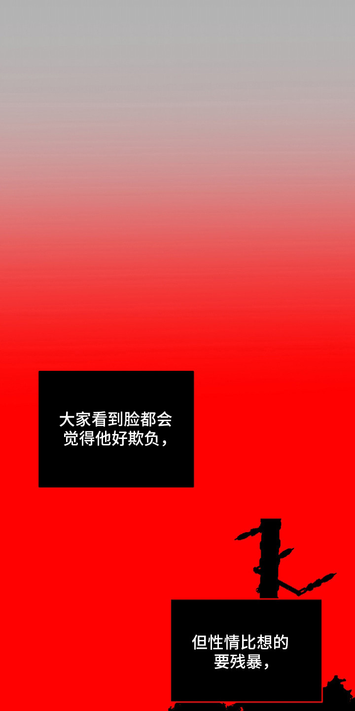 忠诚的背面 - 老大 - 第19页