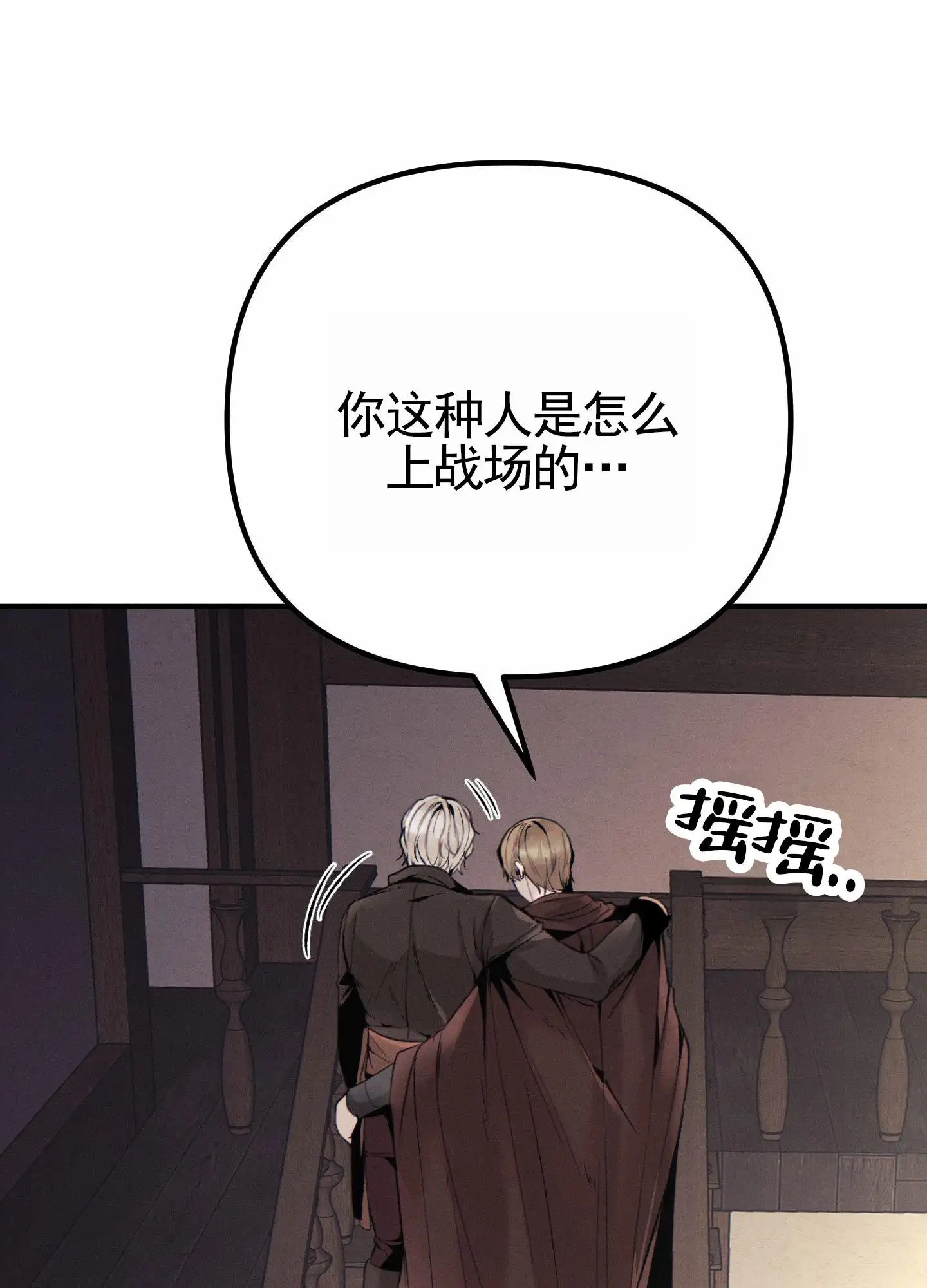 婚约陷阱 - 证明 - 第17页