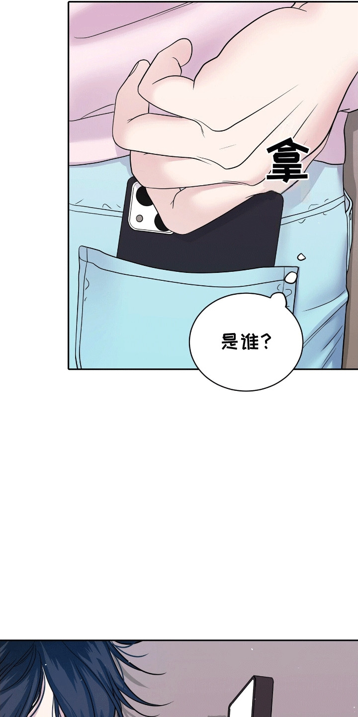 搏击俱乐部 - 再次见到他 - 第14页