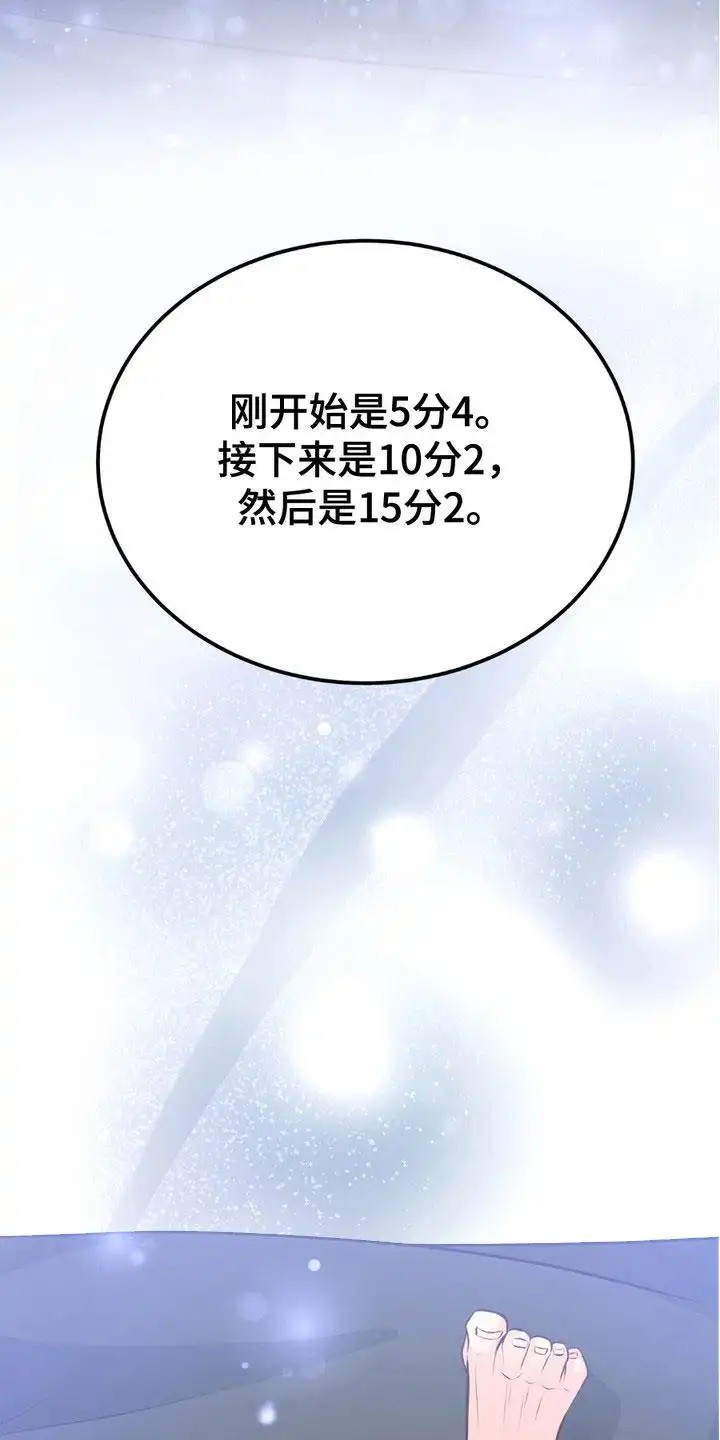我的专属模特 - 人体模特 - 第14页