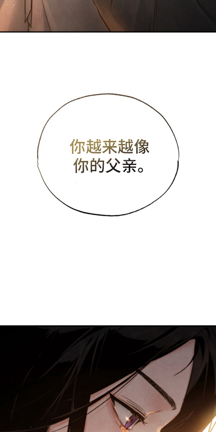 毒素 - 私通 - 第10页