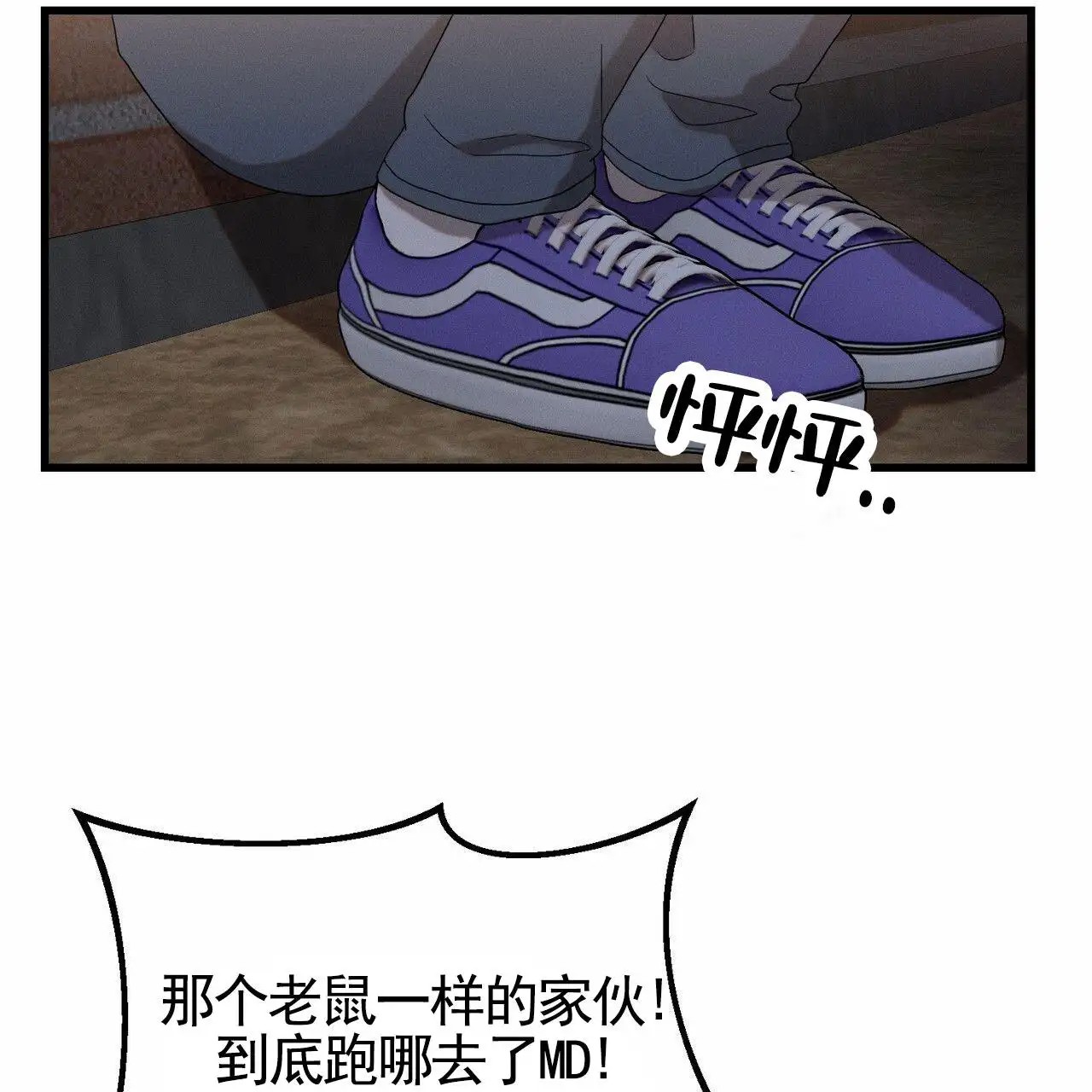 衣服下的秘密 - 逃跑 - 第15页