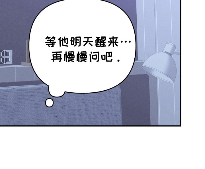 零距离 - 过夜 - 第26页