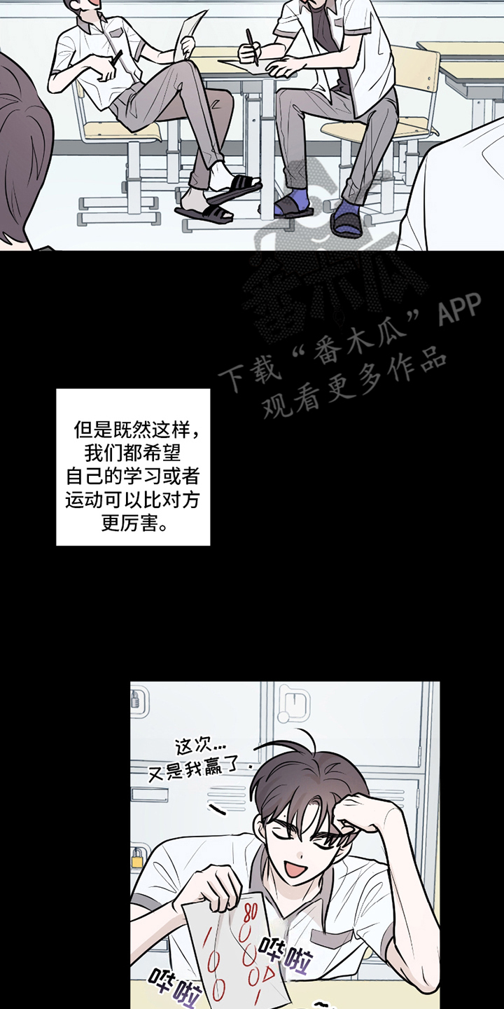 同族恋爱 - 奇怪的信息素 - 第7页