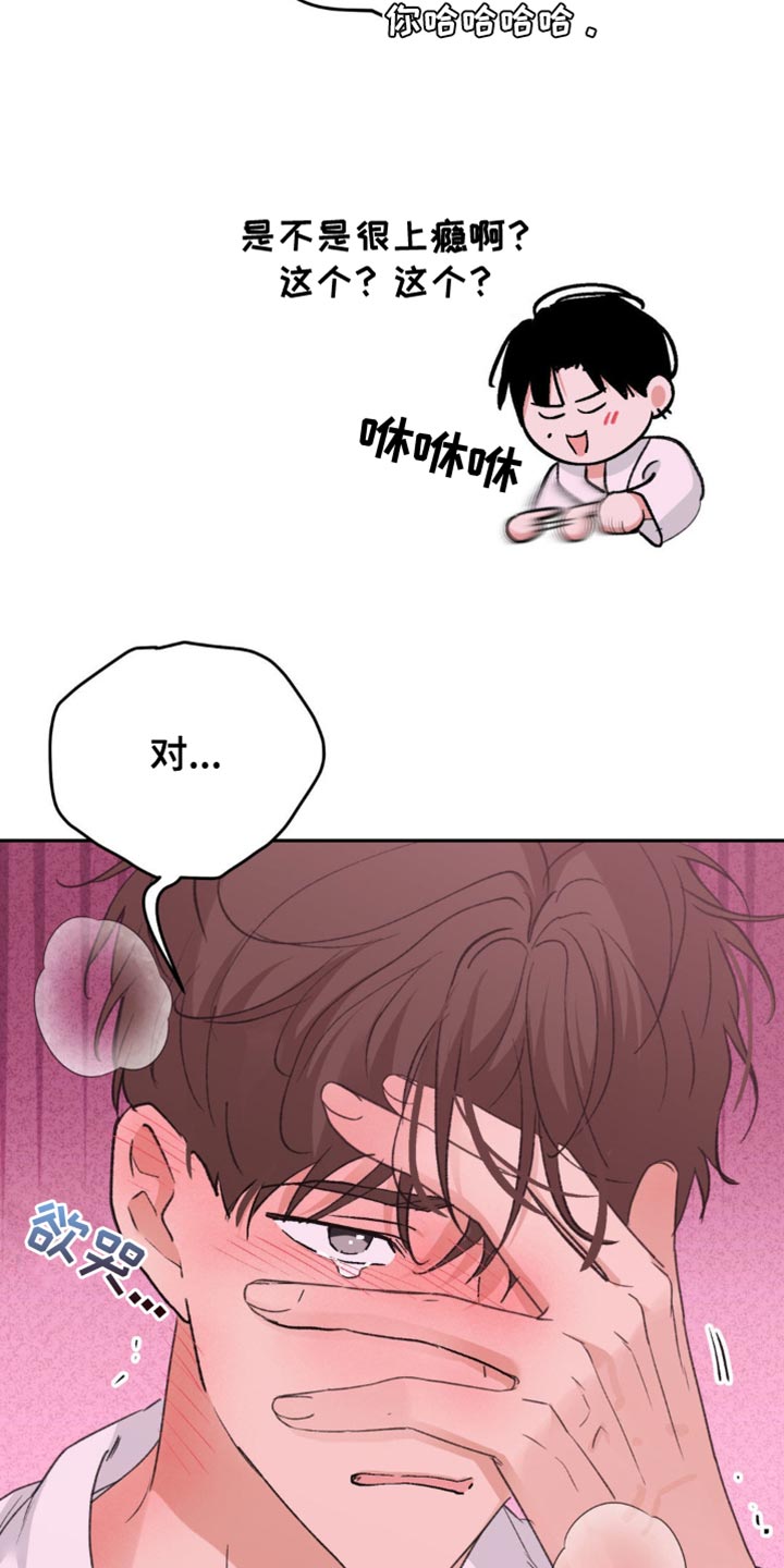 随声而动 - 赎罪 - 第7页