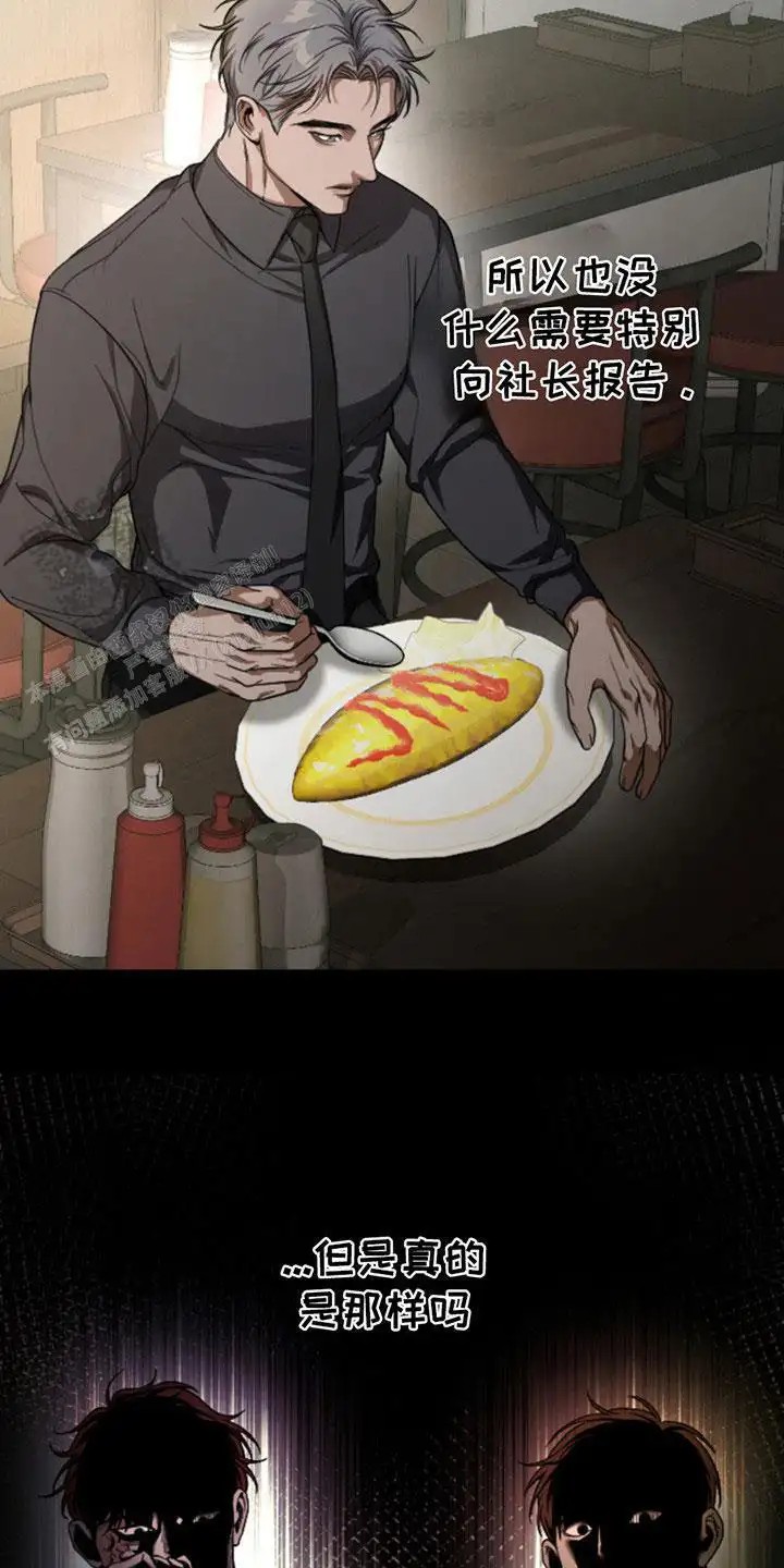 烟灰缸的代价 - 试探 - 第19页