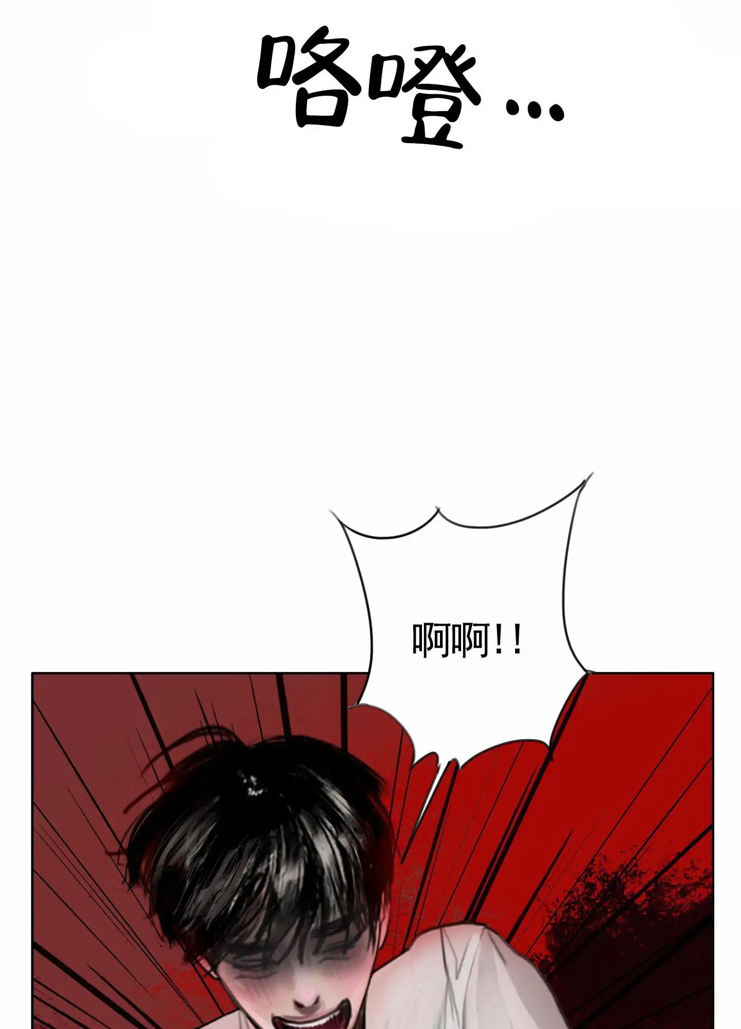 一墙之隔 - 动不了 - 第8页