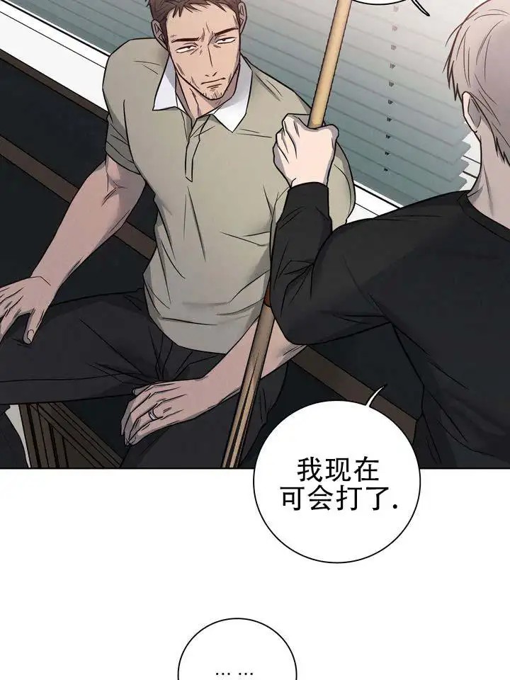 七号球袋 - 很可惜 - 第23页