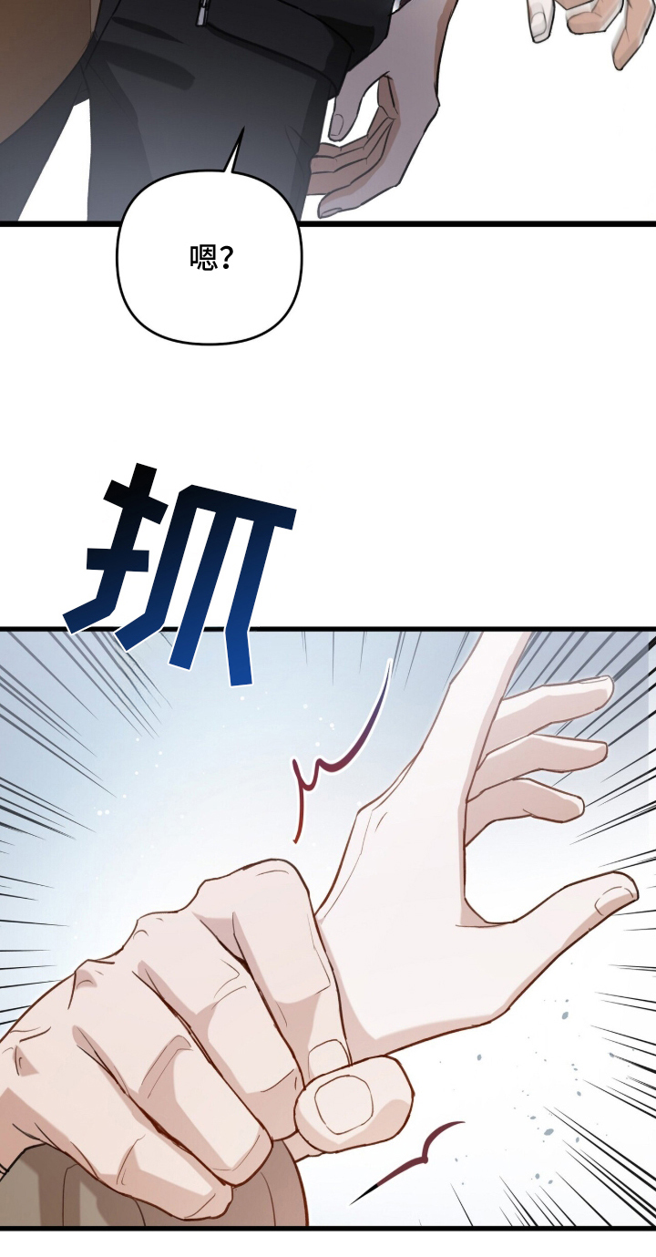 片场罗曼史 - 人生如戏 - 第33页