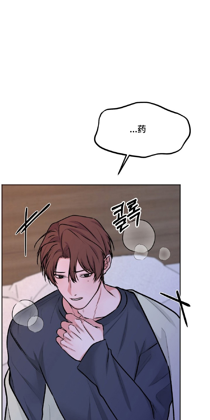 外星观察者 - 数据探索 - 第30页