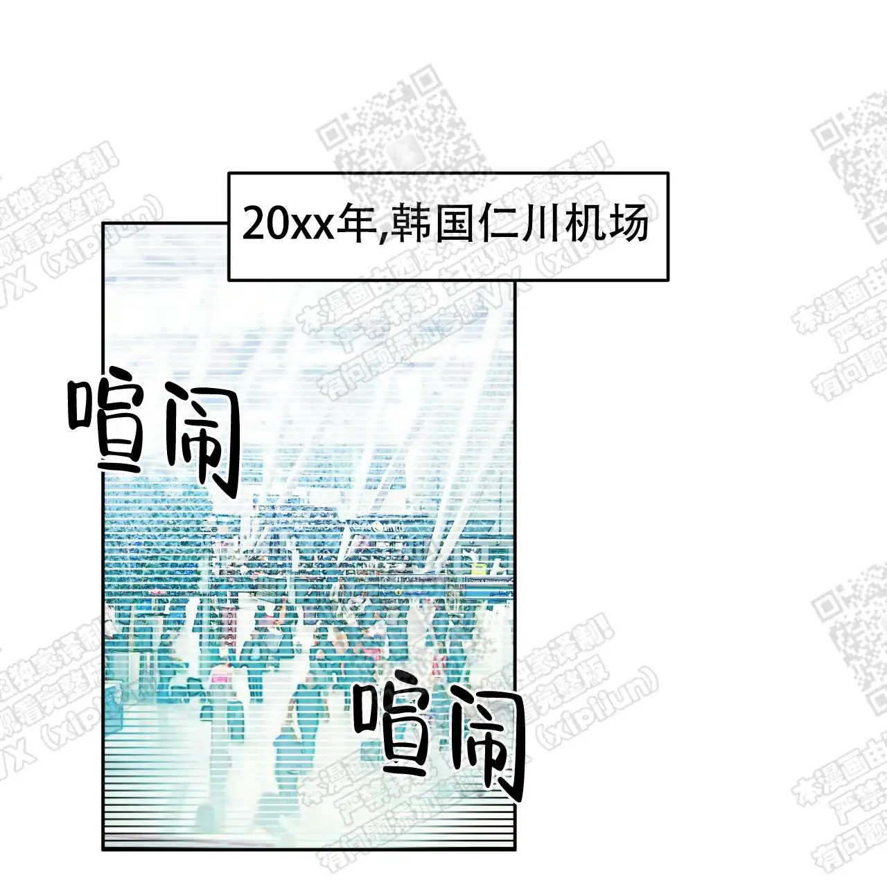 独宠 - 漂亮的男人 - 第10页