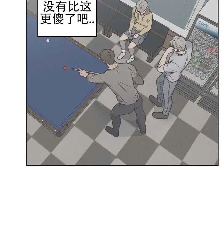 七号球袋 - 祸根 - 第22页