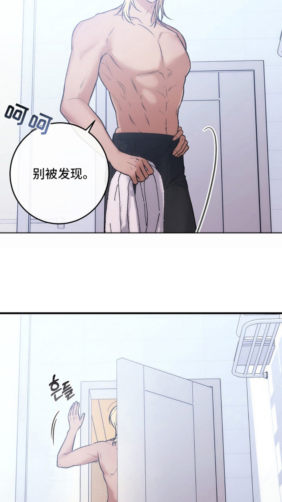 双阿尔法困境 - 告白 - 第12页