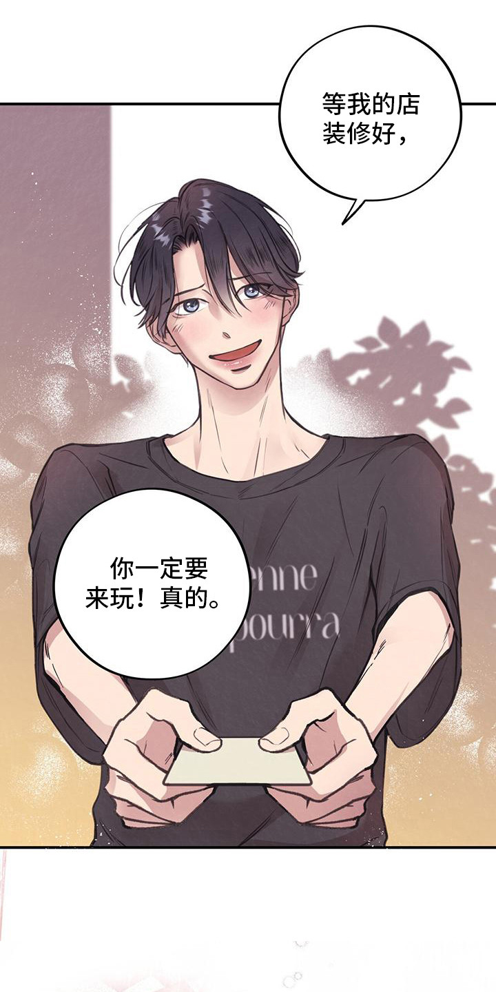 哈尼熊 - 名片 - 第6页