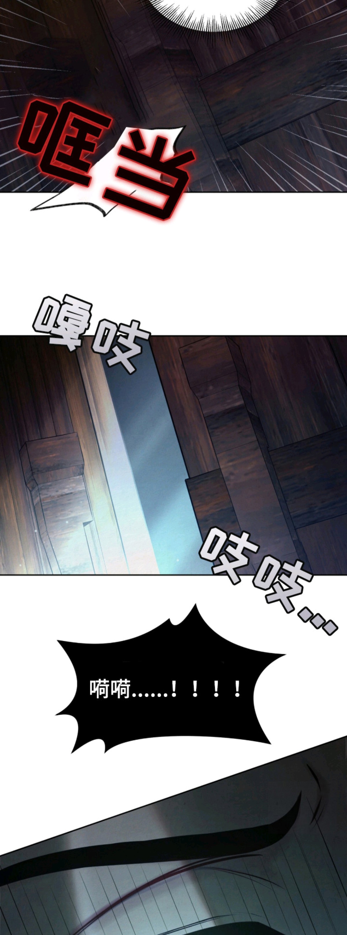 欲海浮笼 - 收养的孩子 - 第10页