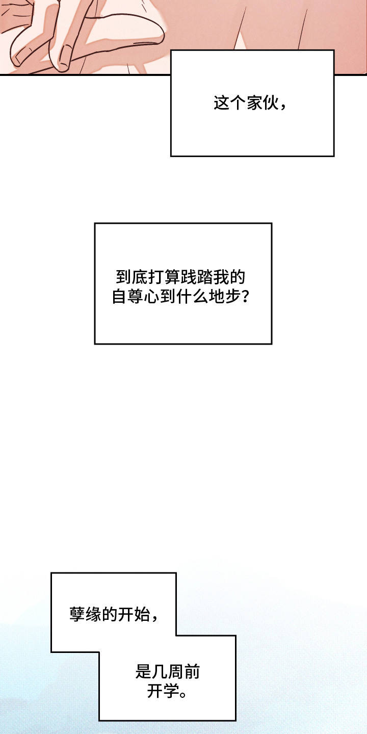 过气偶像饲养指南 - 爱豆 - 第7页