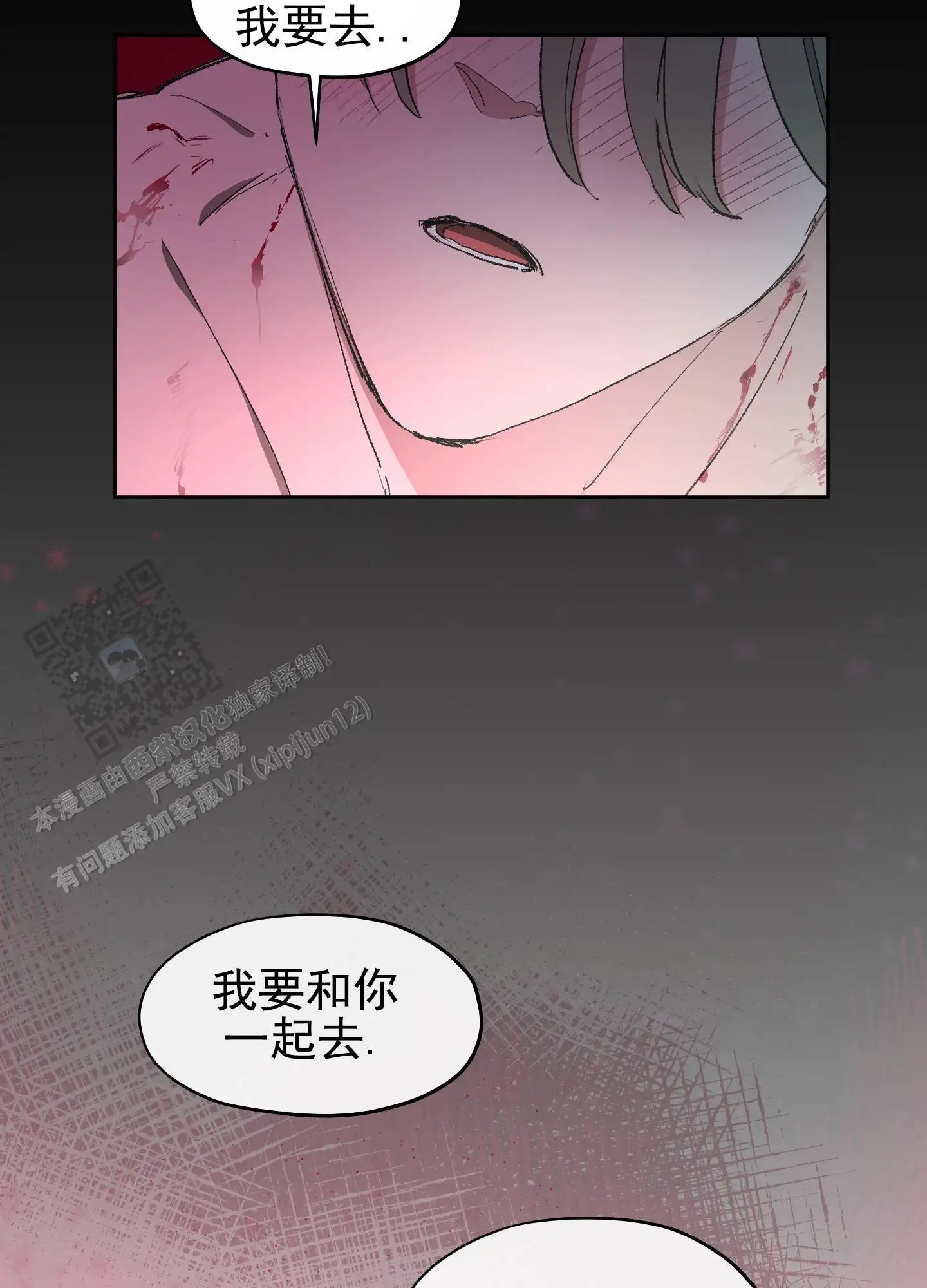 人生导师 - 身在福中不知福 - 第29页