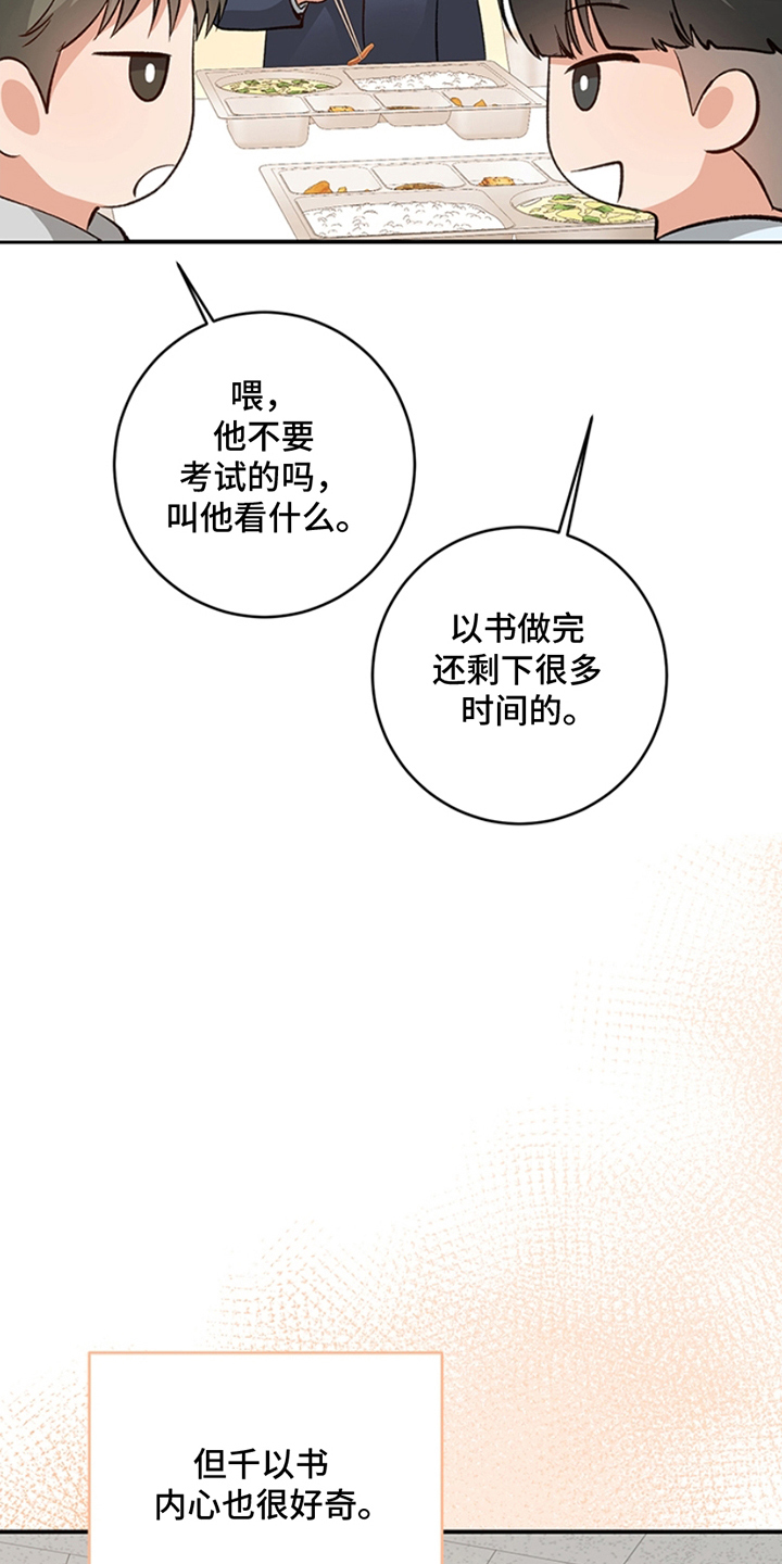 蒲公英观察日 - 话题 - 第21页