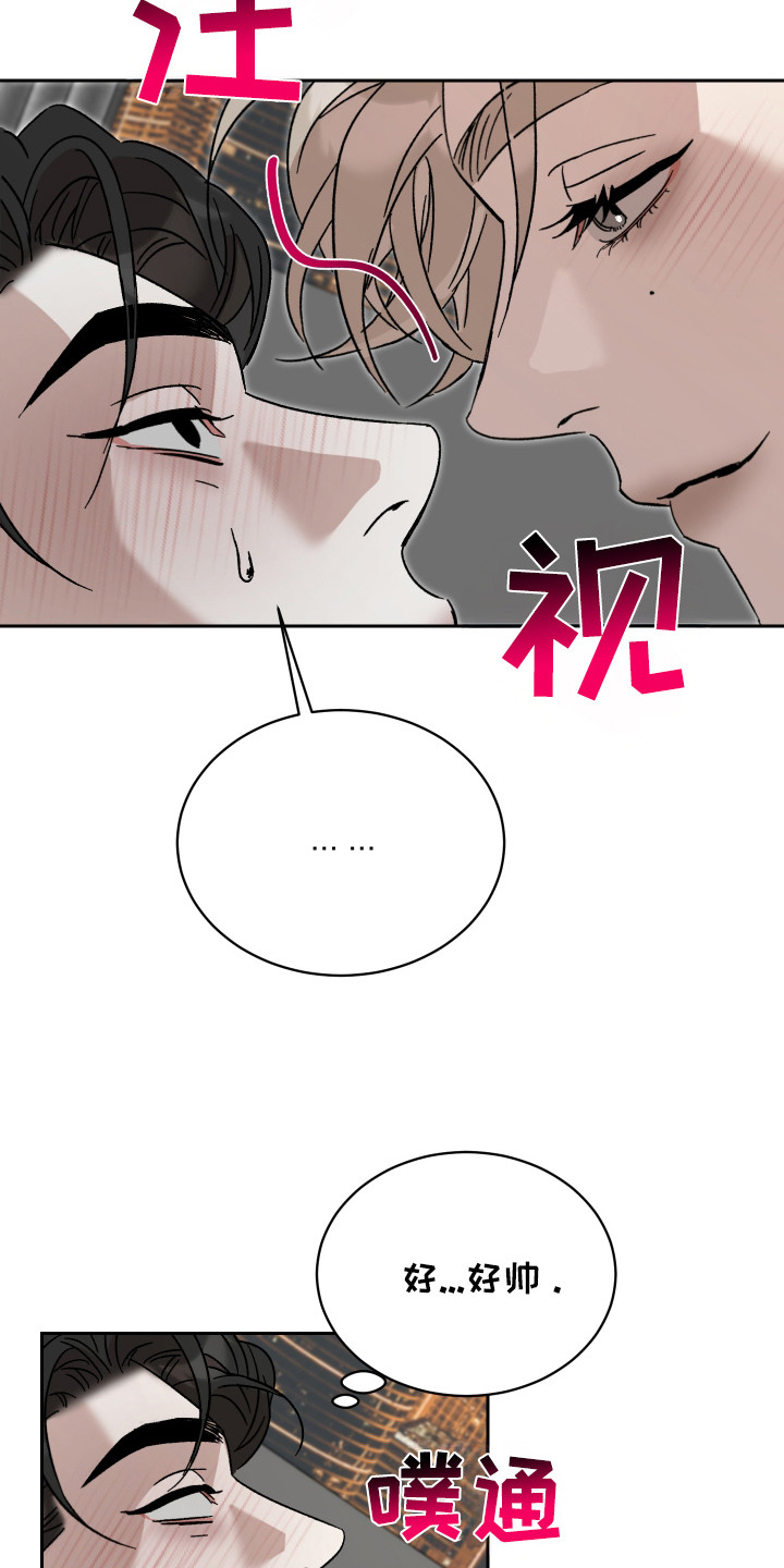 换乘陷阱 - 不管了 - 第8页