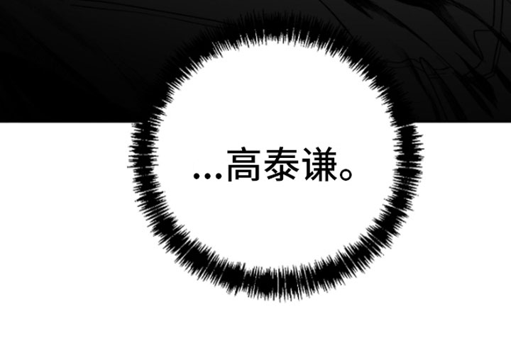 合作的博弈 - 吃 - 第15页