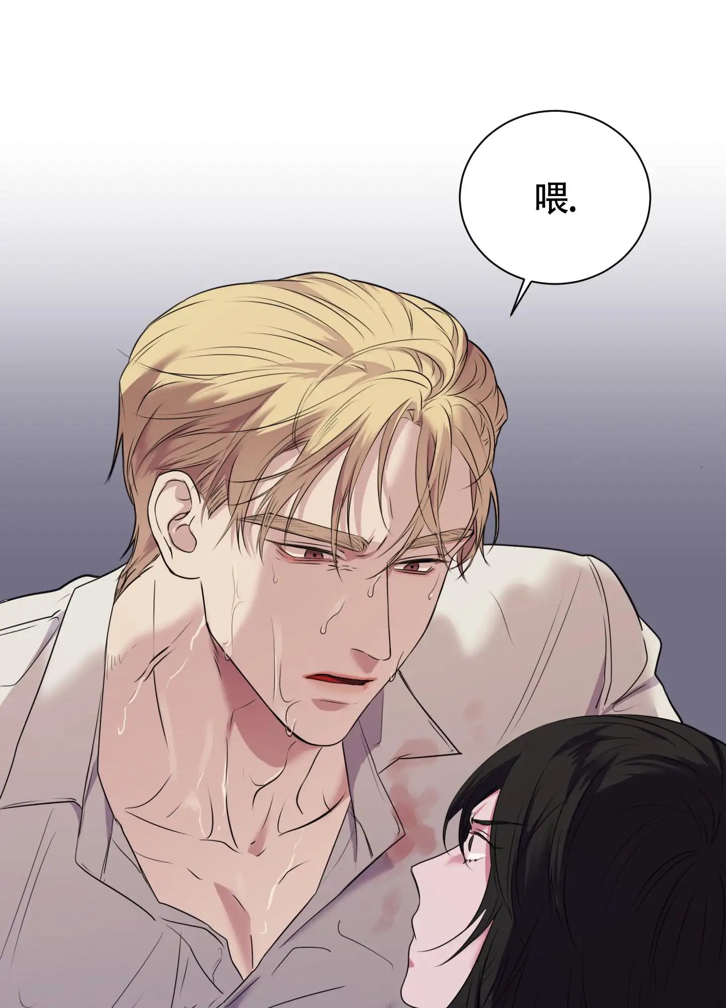 组长真好骗 - 生气 - 第11页