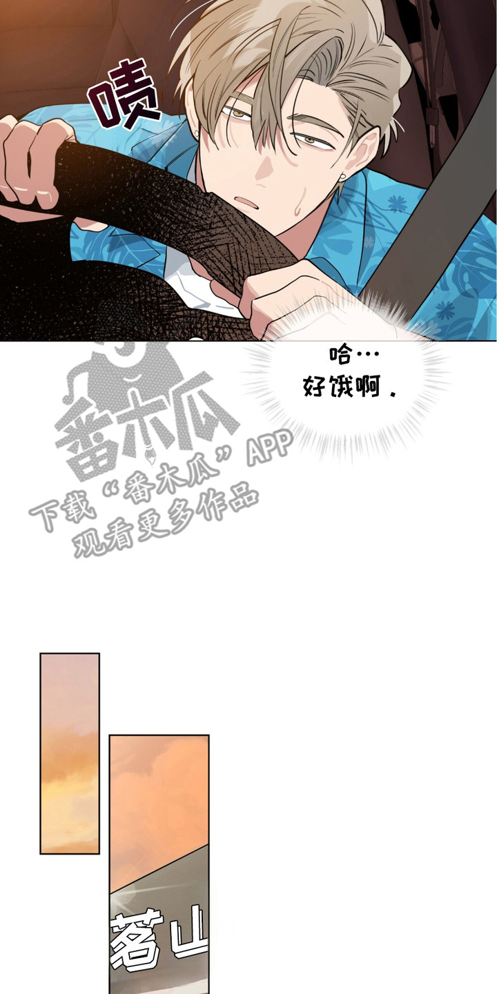 完美身材 - 爽约 - 第18页