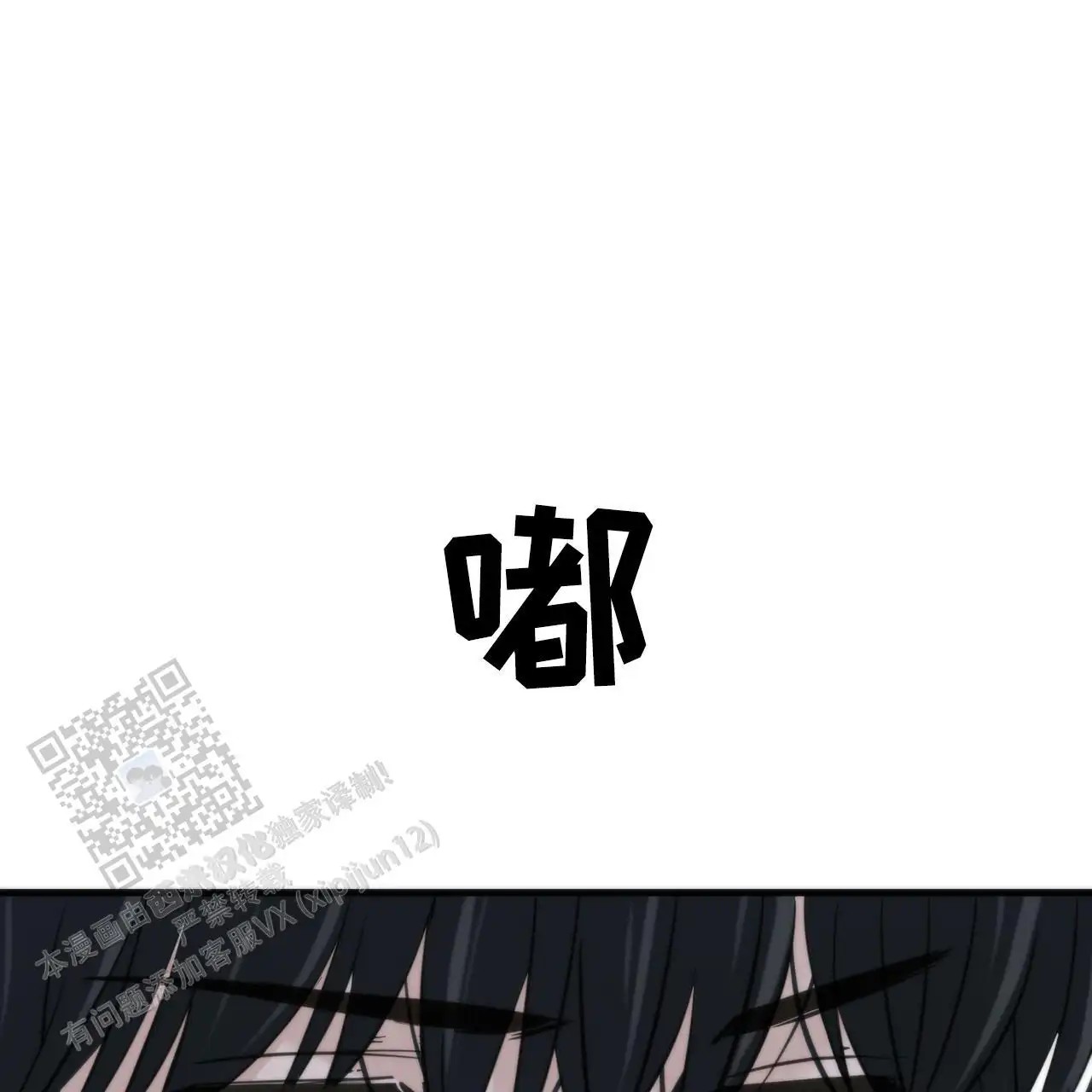 无敌牌面 - 太可惜了 - 第65页