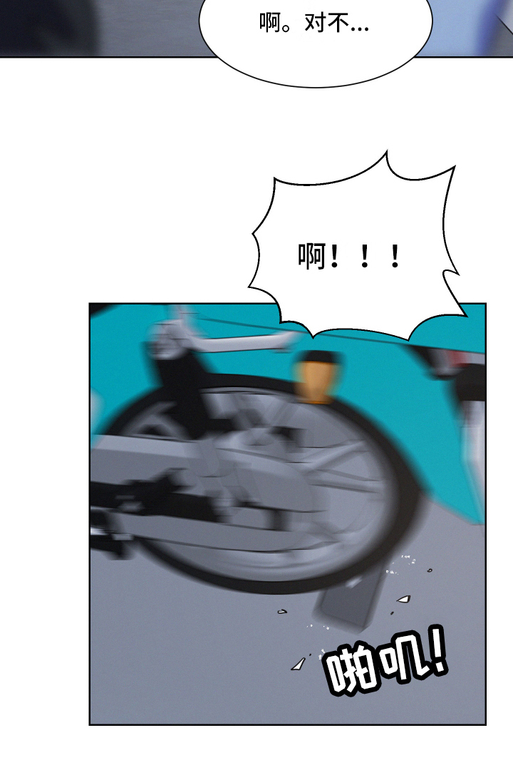 向前的希望 - 手机问题 - 第18页