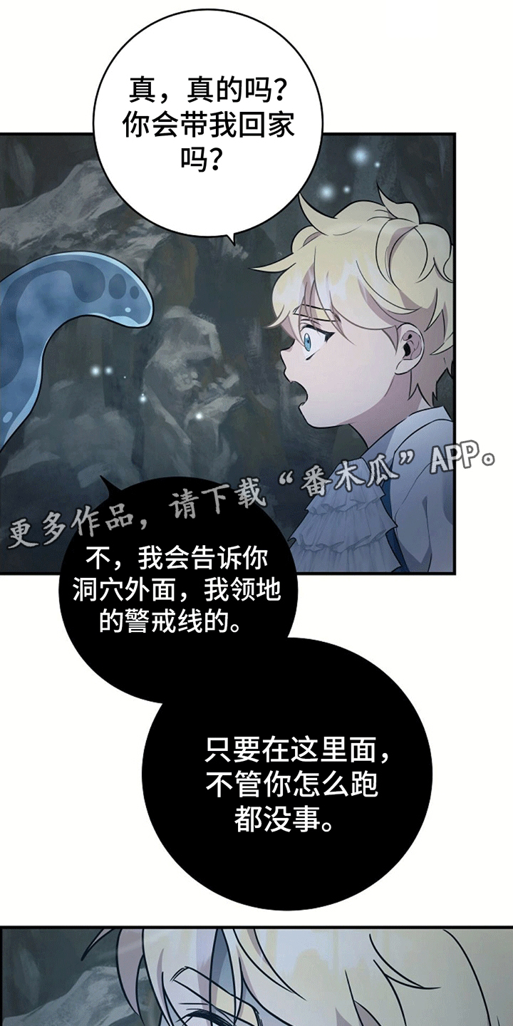怪物恋人 - 带回洞穴 - 第26页