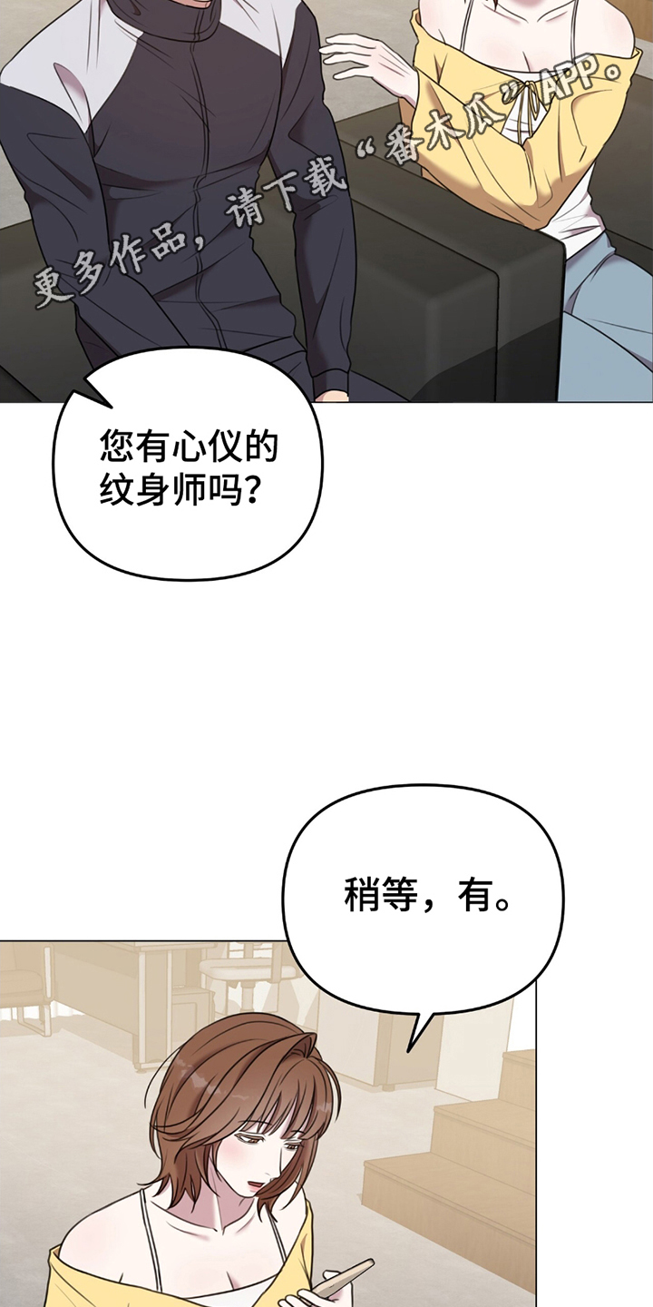 黑白之间 - 阻止 - 第7页