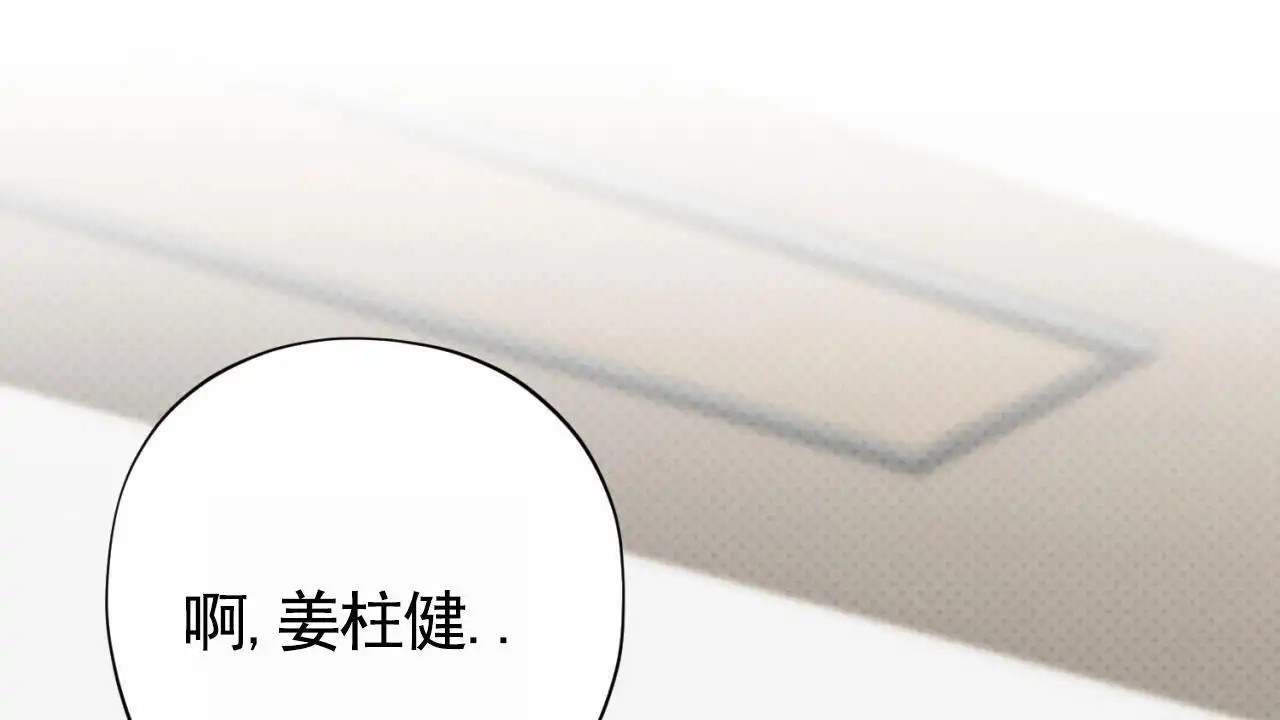 贪吃医生 - 私人时间 - 第6页