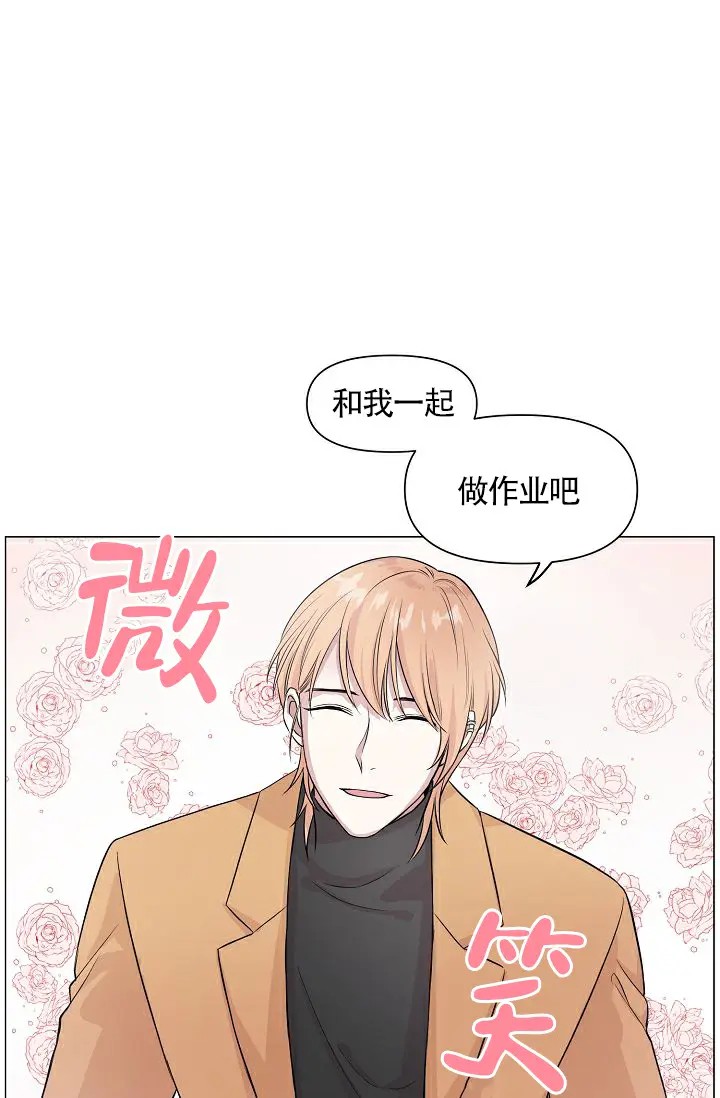 深渊 - 那天晚上 - 第44页