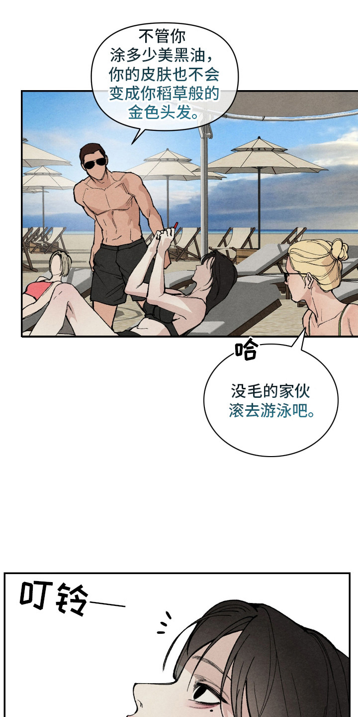 道具义父 - 有趣的事 - 第7页