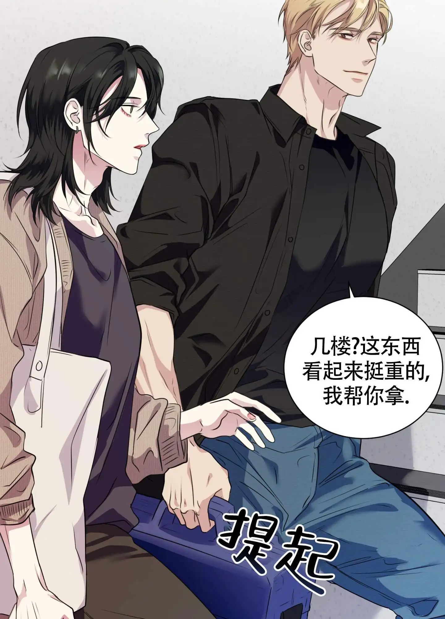 组长真好骗 - 身体不适 - 第10页