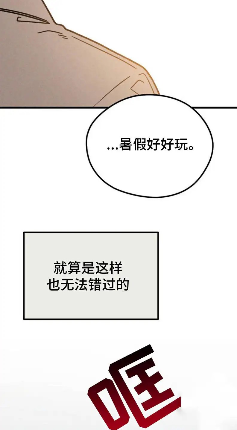 穿越告白 - 穿越 - 第6页