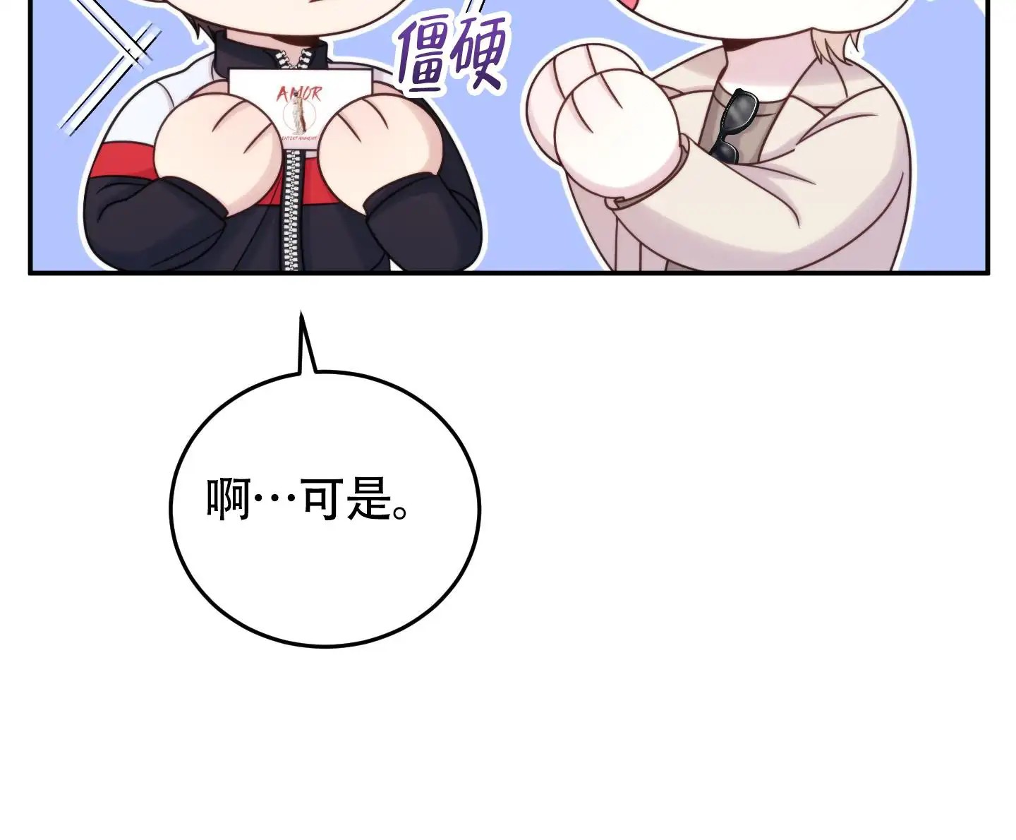 感官共享 - 模特 - 第39页