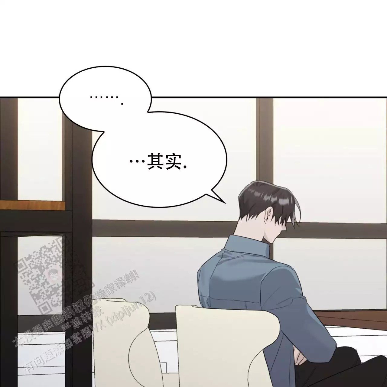 给哀悼的你 -   - 第30页