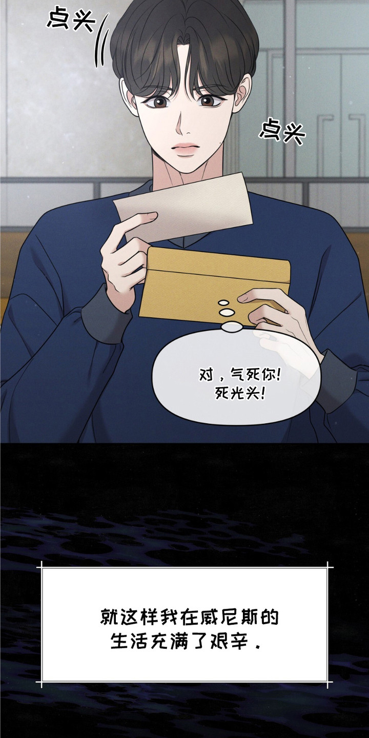 画布上的油画 - 狂欢节 - 第16页