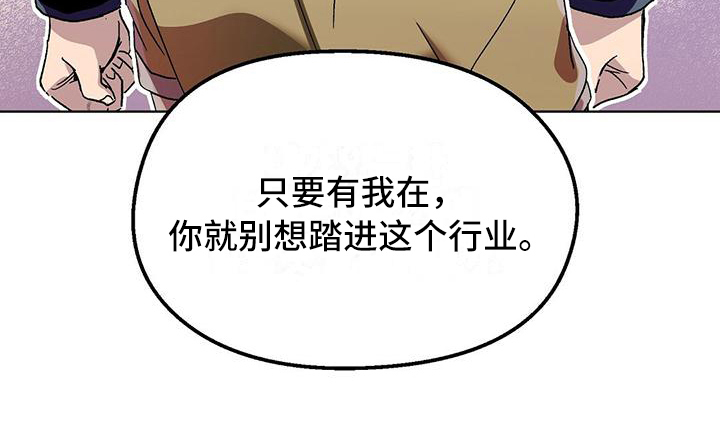 甜蜜宝贝 - 宣告 - 第22页